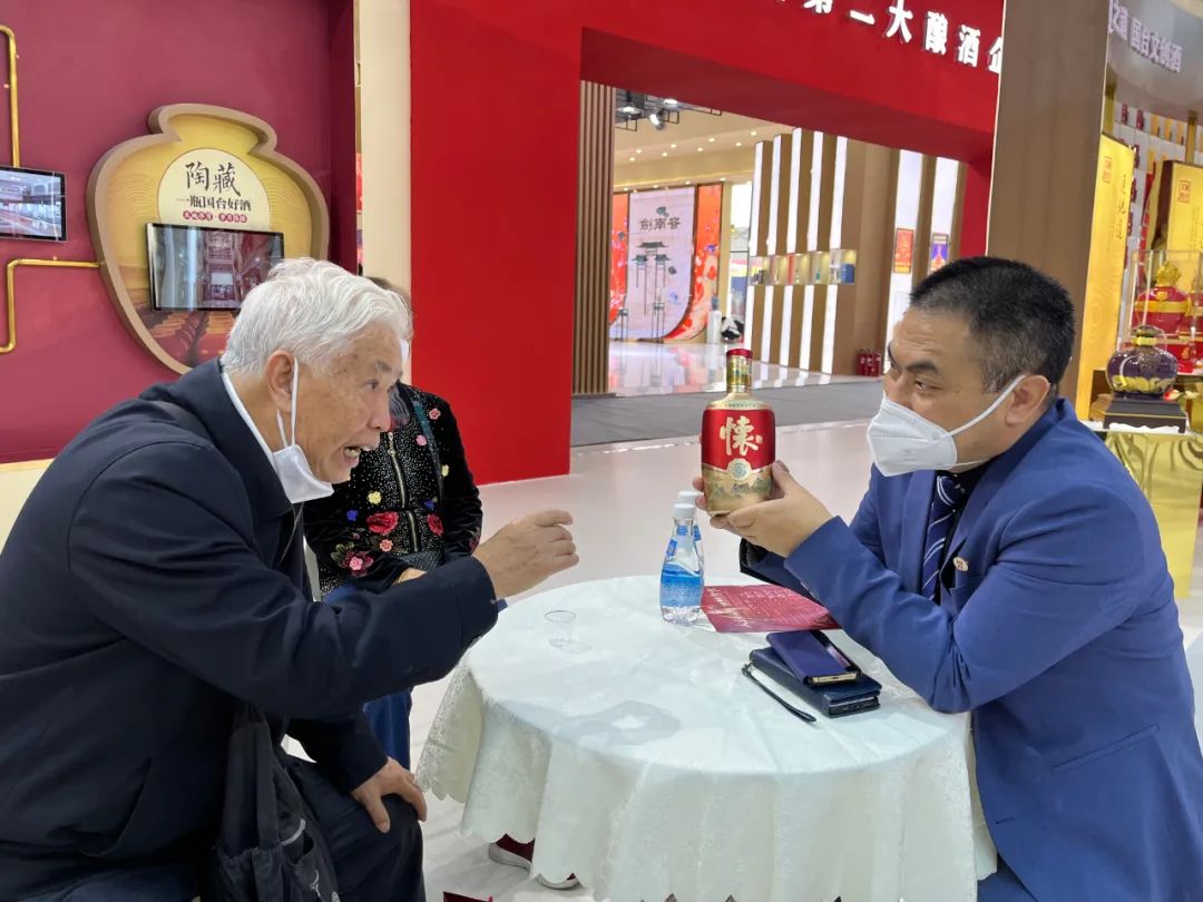 永利总站酱香酒招商.jpg