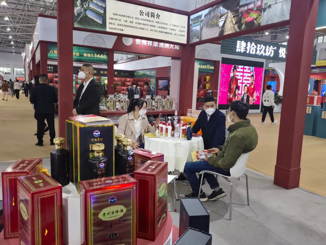 贵州永利总站酱酒